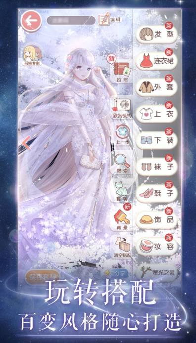 女玩家比例最高的手游安卓下载 2026受欢迎的女生玩的游戏分享截图