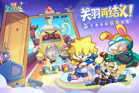 有没有竖屏角色自动攻击的闯关游戏分享