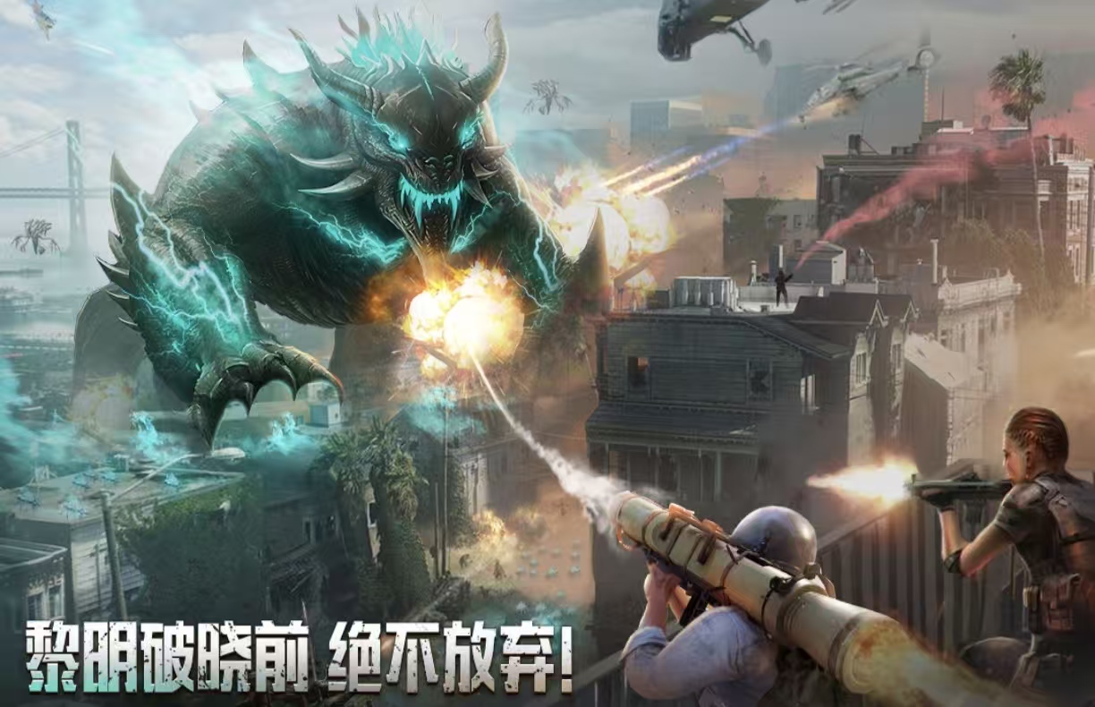 高人气的末世类游戏都有哪些 好玩的末世游戏手机版合辑2026截图