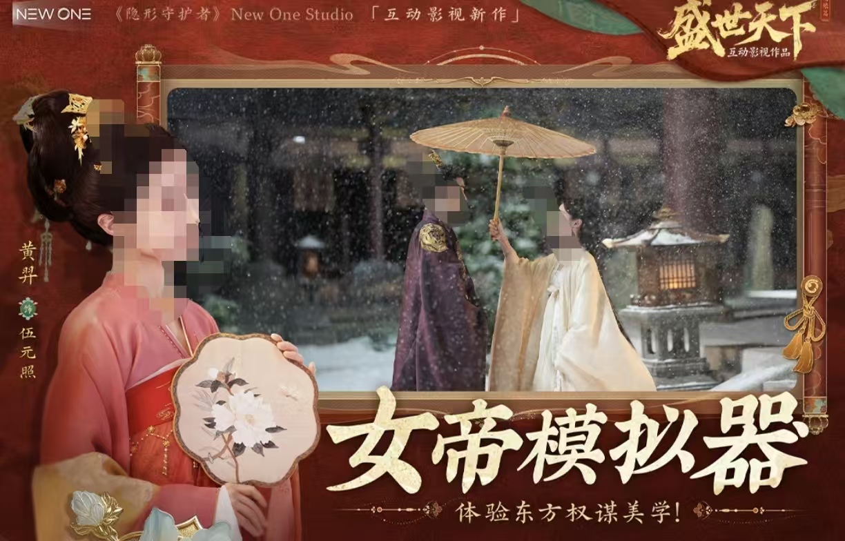 经典耐玩的互动电影游戏都有什么