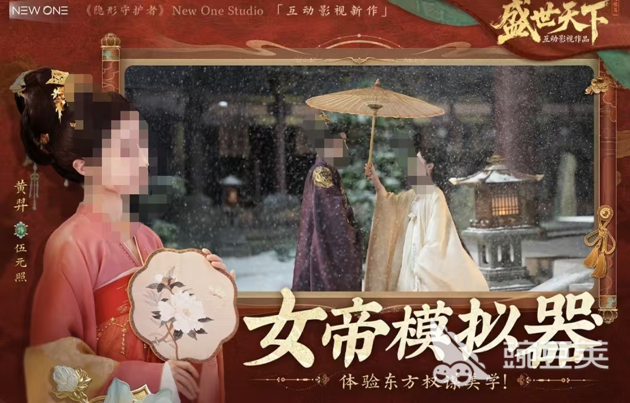 耐玩经典的互动电影游戏分享 2026年高口碑互动电影游戏手机版合集截图