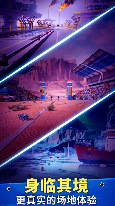 狙击手游戏手机版怎么下载