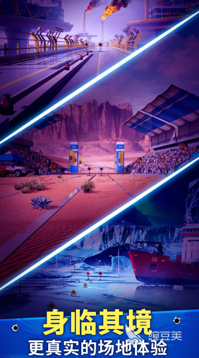 狙击游戏手机版戏手机版下载 狙击手游戏2026火爆的不用网络与联网狙击手游分享截图