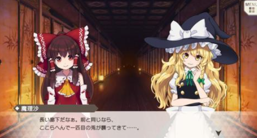 好玩的东方弹幕手游分享 人气较高的弹幕游戏介绍2026截图