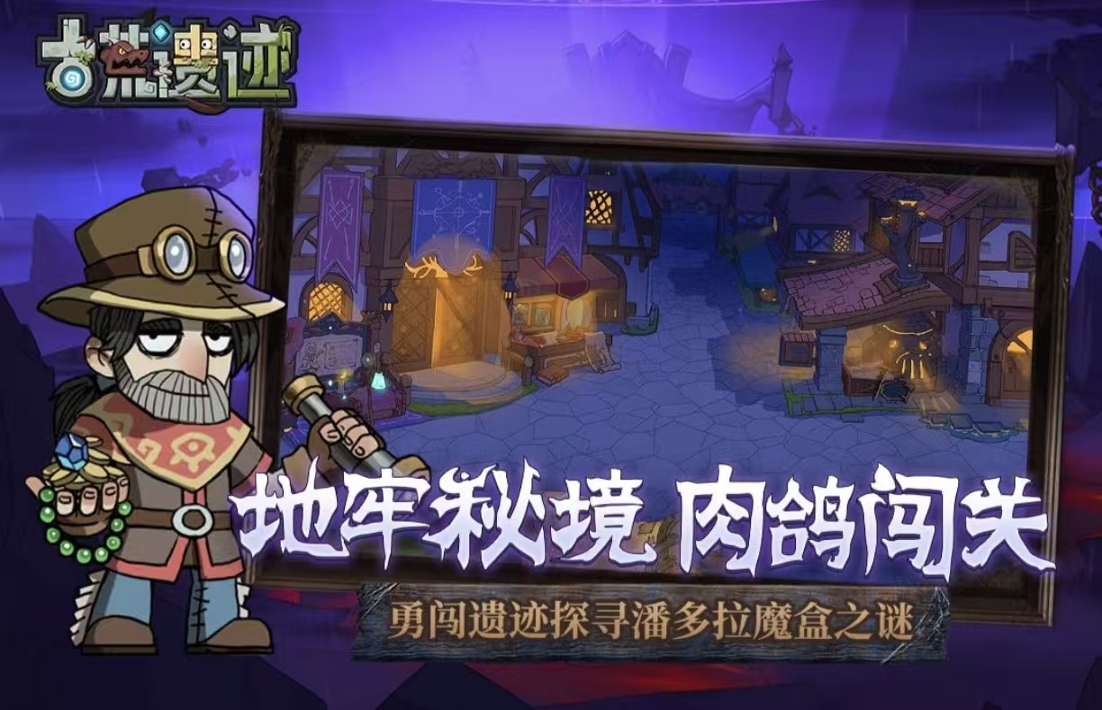 值得下载的不用网络远程联机游戏都有没有 流行的单机远程联机游戏手机版合辑2026截图