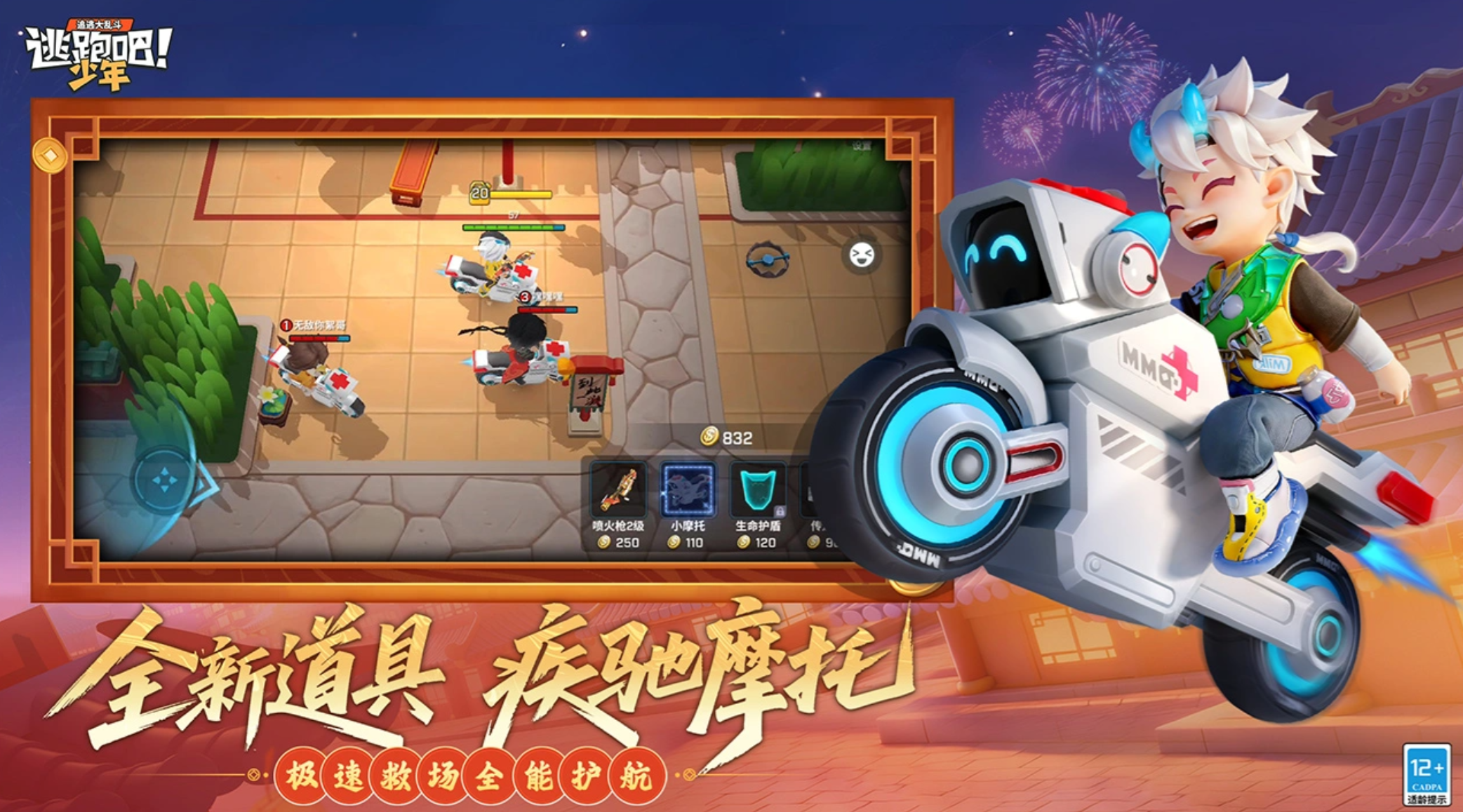 q版游戏排行榜有哪些