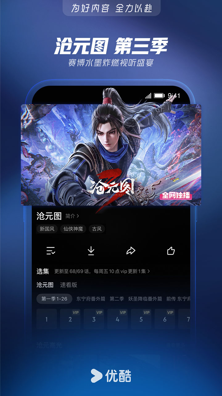 不用钱动漫app软件合辑下载 看动漫用什么软件