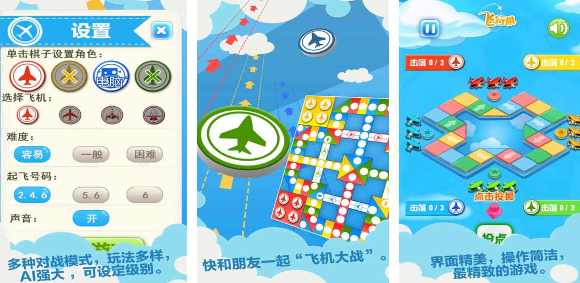 小时候玩什么游戏 受欢迎的益智游戏分享2026截图