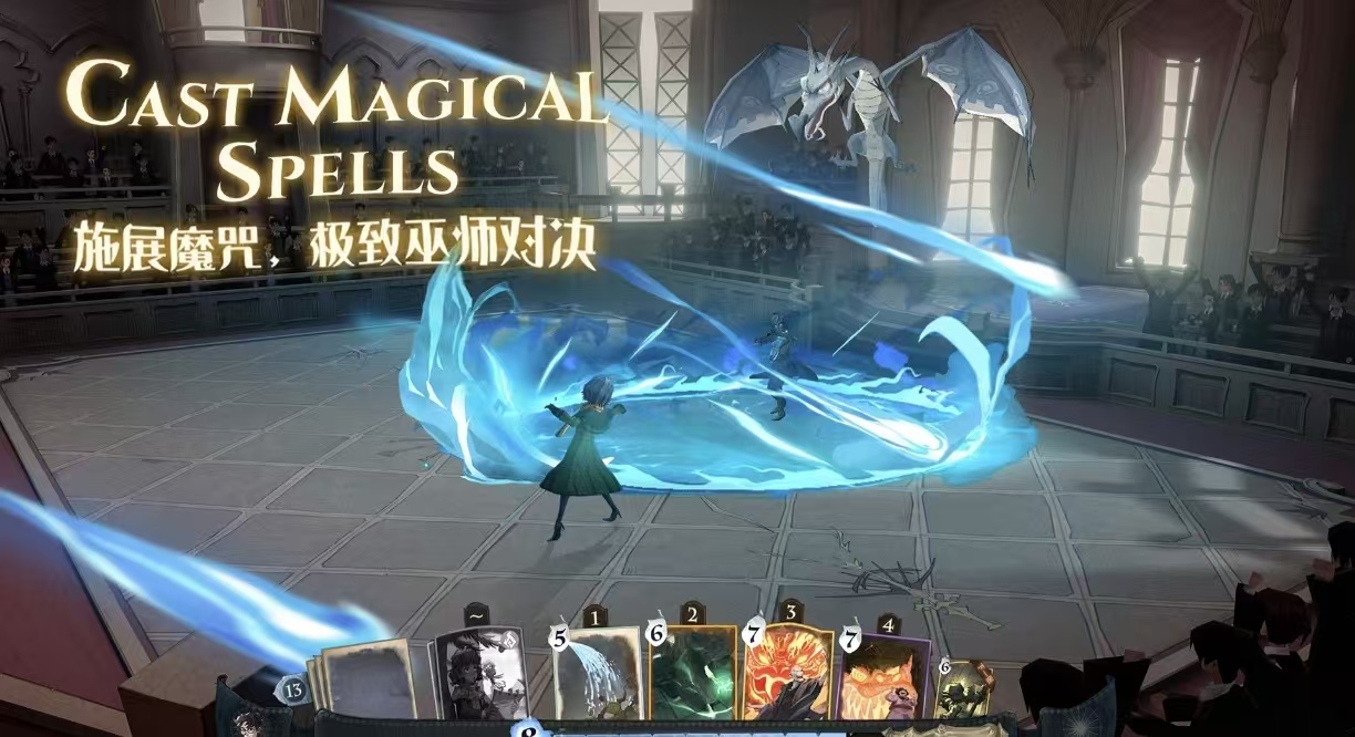 有一个游戏是一个巫师会魔法的叫什么