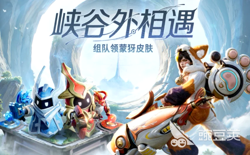 王者荣耀世界福利汇总 王者荣耀全球玩家可领的限时活动与不用钱奖励截图