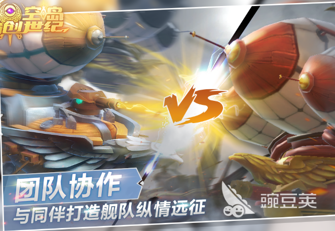 创世纪游戏分享2026｜火爆的受欢迎的创世纪不用网络与RPG游戏汇总截图