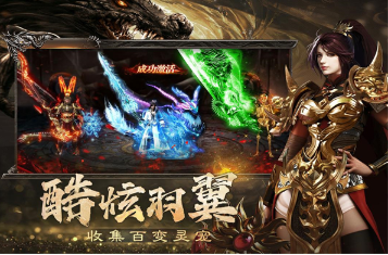 装备游戏去哪里下载