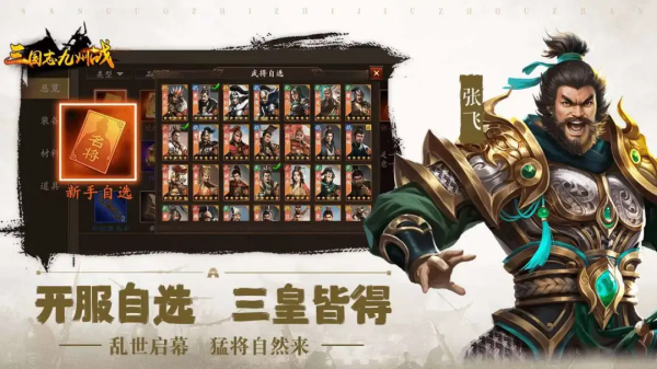 打仗的游戏哪些好玩 2026最流行的行军打仗游戏手机版合辑截图