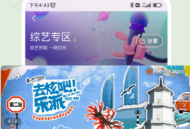 不用钱音乐软件全免费软件有没有 火爆的的音乐软件分享