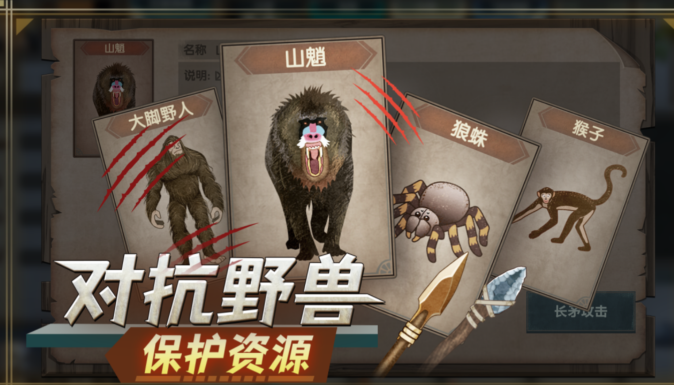 开局一个小人的荒岛生存游戏叫什么名字 经典的荒岛生存游戏手机版分享2026截图