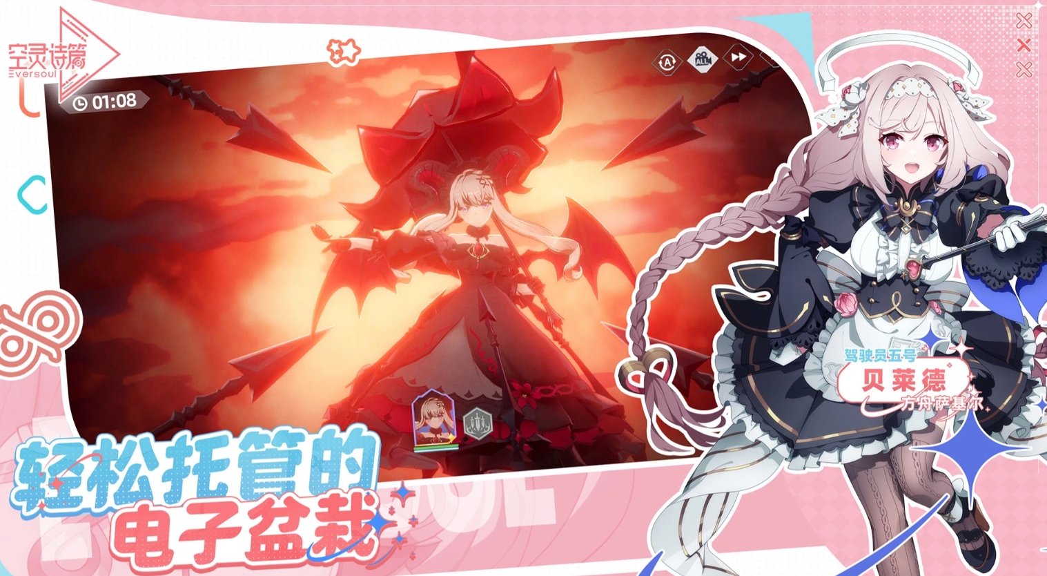 不容错过的美女养成游戏介绍 2026有意思的美少女养成游戏手机版分享截图