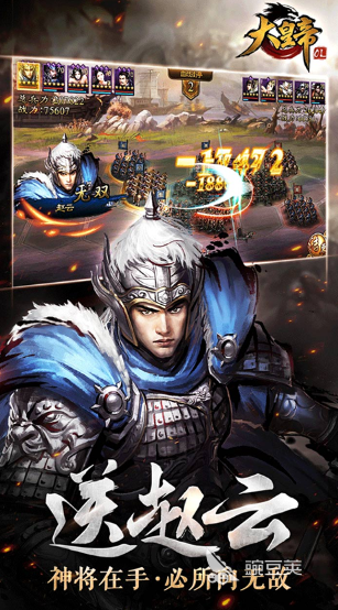 皇帝养成游戏榜单合集 2026人气高经典的皇帝模拟经营游戏合辑截图