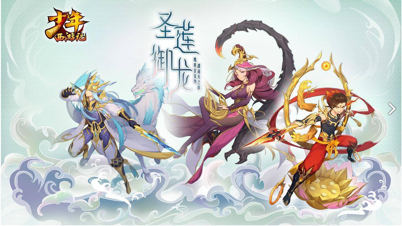 西游杀手游有哪几款 2026介绍耐玩的西游杀游戏手机版合辑截图