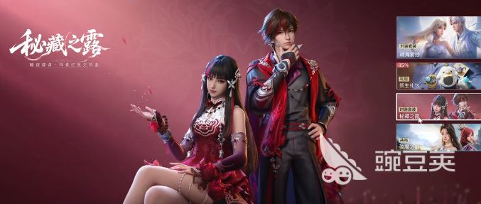 王者荣耀世界灵遇玩法详解 王者荣耀世界灵遇价格与获取方式截图