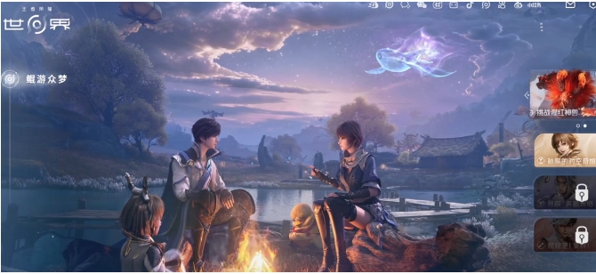 王者荣耀世界昵称符号怎么申请 王者荣耀世界昵称符号申请方法