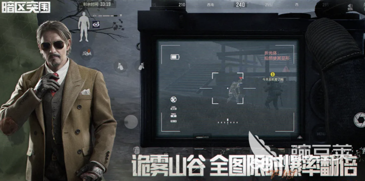 暗区突围账号出售怎么选？可靠交易平台分享与选购指南