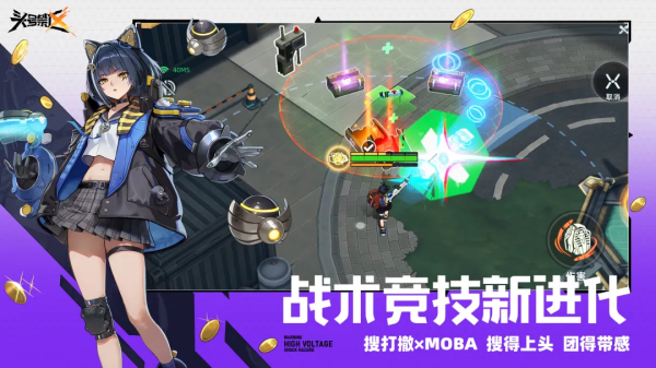 游戏竞技类排行榜
