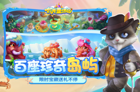 流行的娱乐休闲游戏下载合集2026