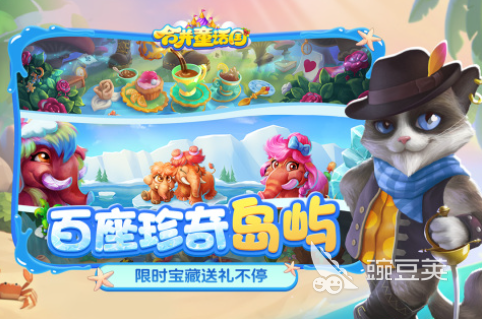 娱乐休闲游戏下载榜单2026 不用钱榜单合集4休闲游戏before_2截图