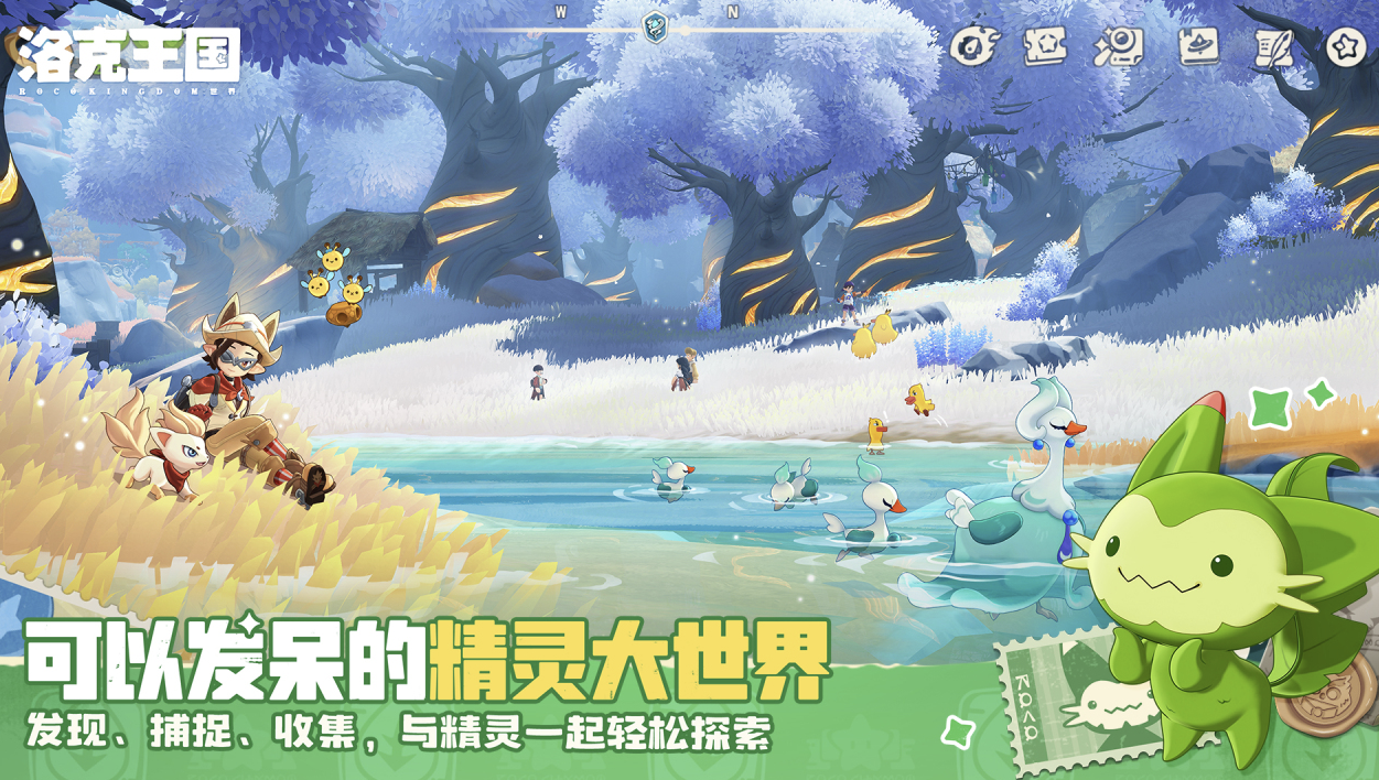 2026耐玩的儿时游戏合辑 有趣的儿时游戏分享截图