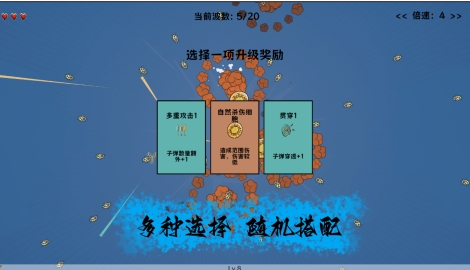 好的不用网络游戏榜单合集 有趣的单机游戏前五名2026截图