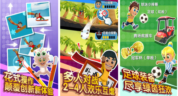 受欢迎的怀旧耐玩游戏有哪几款 有趣的怀旧经典游戏介绍2026截图