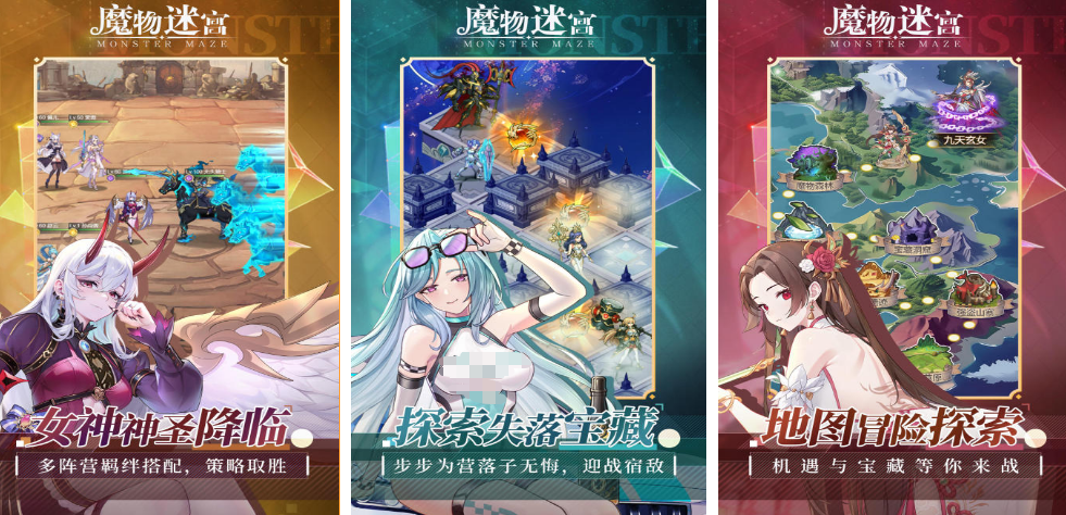 流行的魔物娘游戏哪里下载 2026火爆的的魔娘榜单9before_1截图