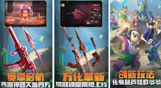 高人气最畅销的游戏有哪几款 2026流行的手游安卓下载排名截图