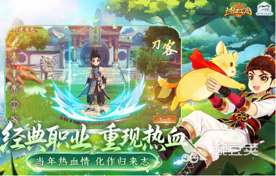 角色自由属性加点游戏分享 2026高自由度RPG加点玩法榜单截图