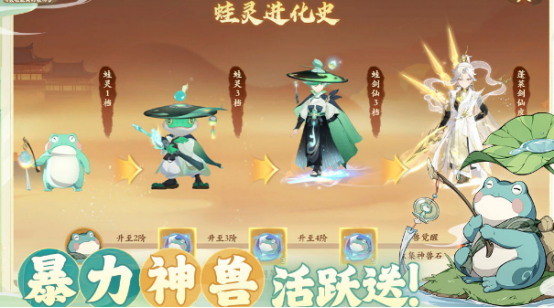 东西方神话人物手游有哪些