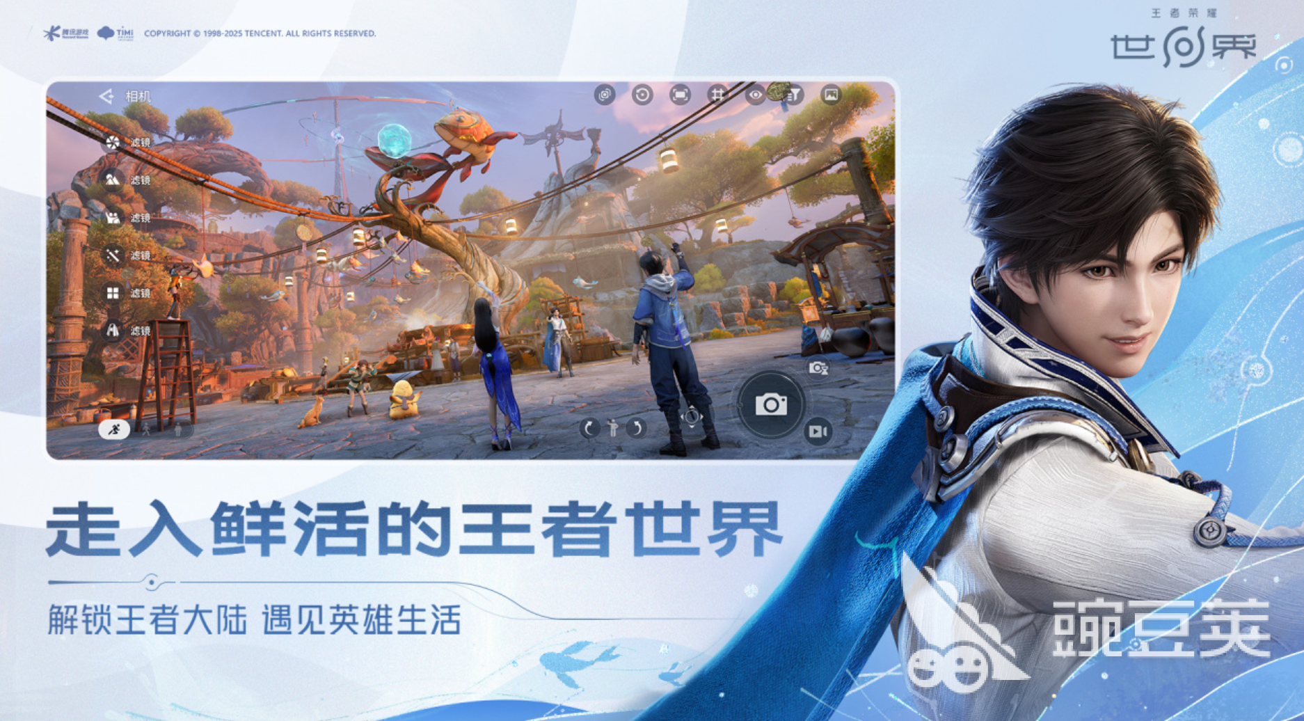 王者荣耀世界无法启动解决方法及最低配置与分享配置要求