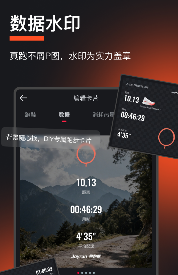 好用的运动健康app合集