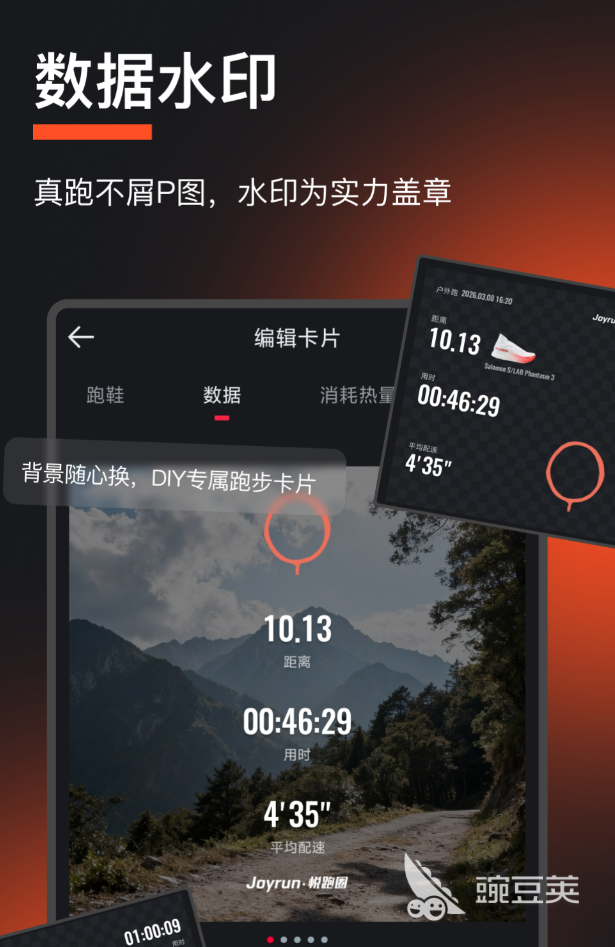 实用的运动健康App分享 2024年高口碑、实用性强的运动健身与健康管理安卓APP榜单截图