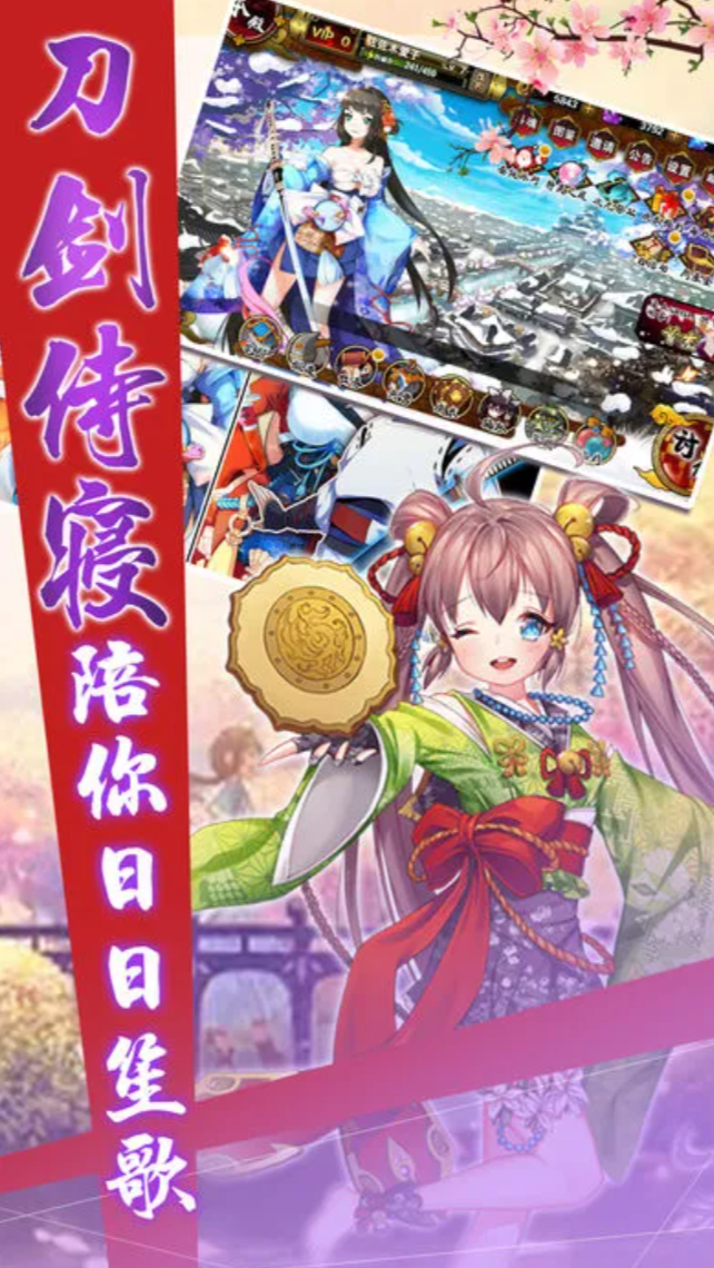 剑魂手游有哪些推荐
