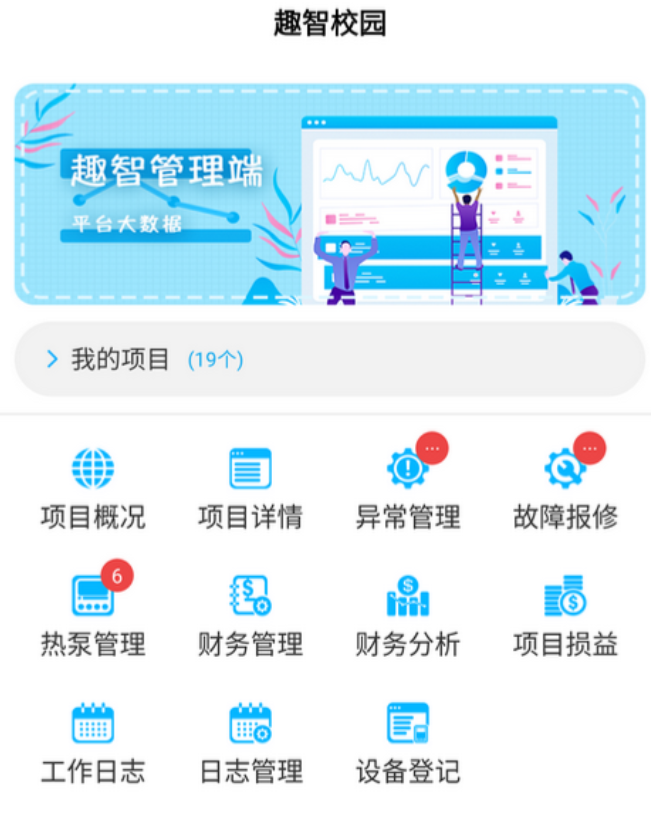 生产计划自动排产软件合集