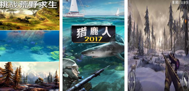 受欢迎的猎鹿人游戏有哪几款 2026火爆的的猎鹿游戏手机版排名截图