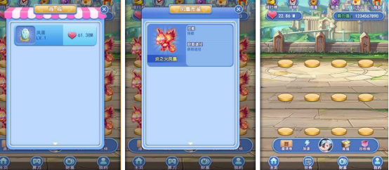 流行的凤凰手游有哪些
