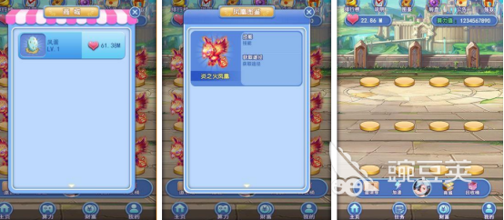 凤凰榜单9分享 2026高人气凤凰题材手游before_1截图