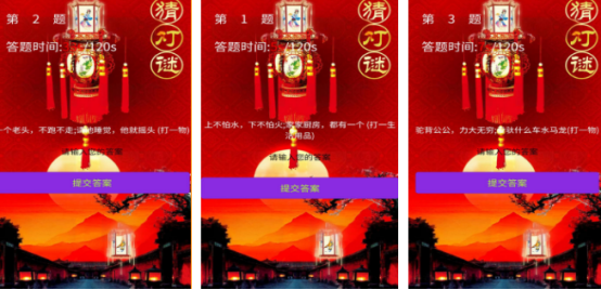 热门的猜灯谜游戏哪里下载