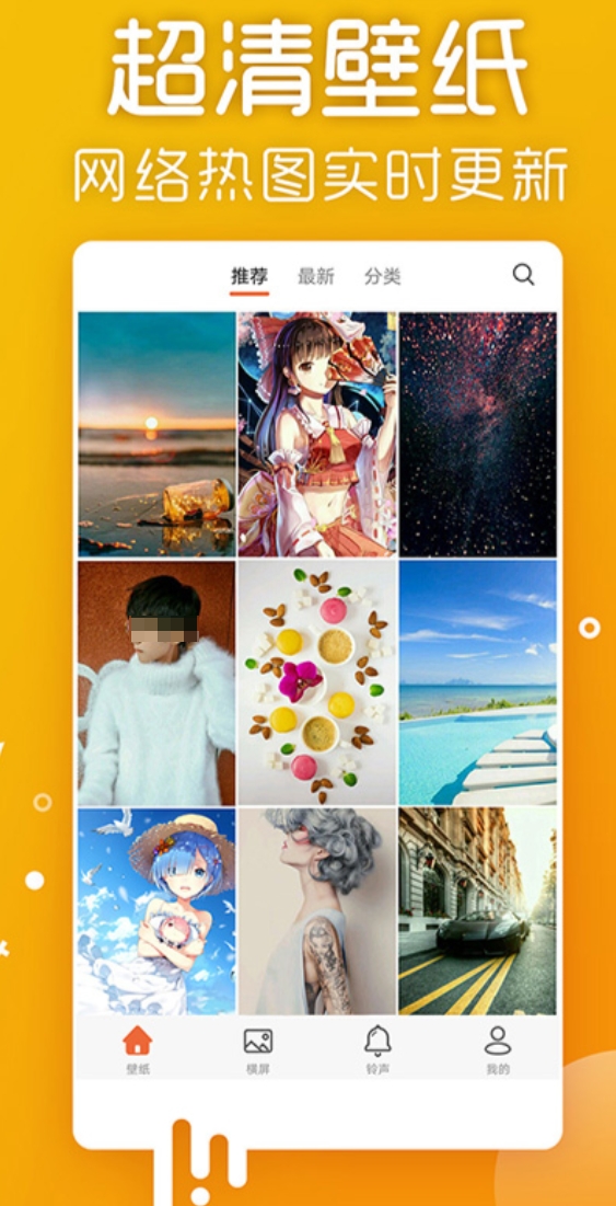 每天更新的早安图片app下载榜单 每天更新的早安图片app下载分享