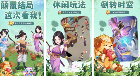 目前最火的仙侠类游戏手机版有哪几款 2026受欢迎的仙侠游戏排名截图