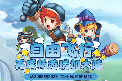 人气较高的飞天游戏大全