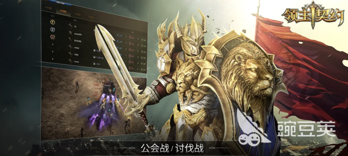 领主契约制作系统教程 领主契约制作系统玩法详解与实用技巧截图