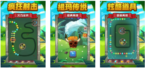 受欢迎的祖玛游戏中文版推荐