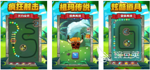 祖玛游戏火爆的中文汉化版分享 2026人气最高的祖玛游戏介绍截图